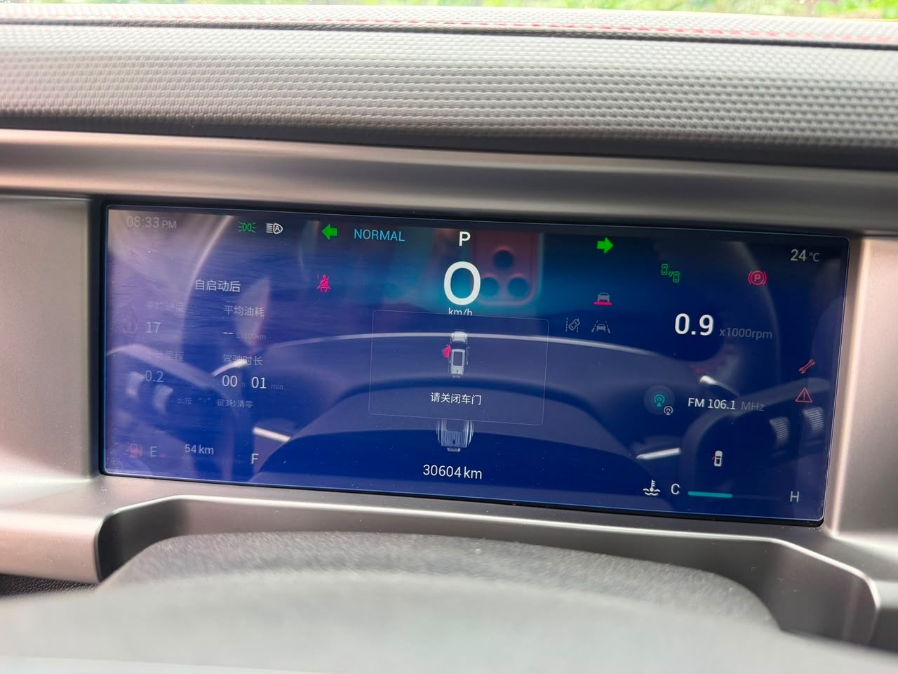 2026 Jetour T2 Travel Plus